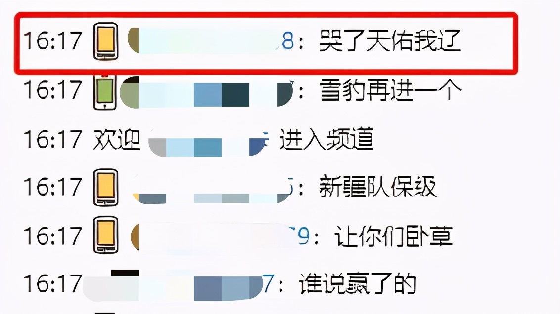 辽足重返中超,中甲辽足最新赛况