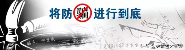 提醒手机上这4个功能慎用,手机千万不要打开三个功能