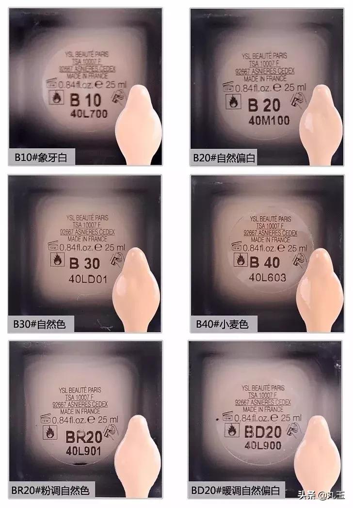 ysl逆龄粉底液全网断货,nars超方瓶粉底液断货