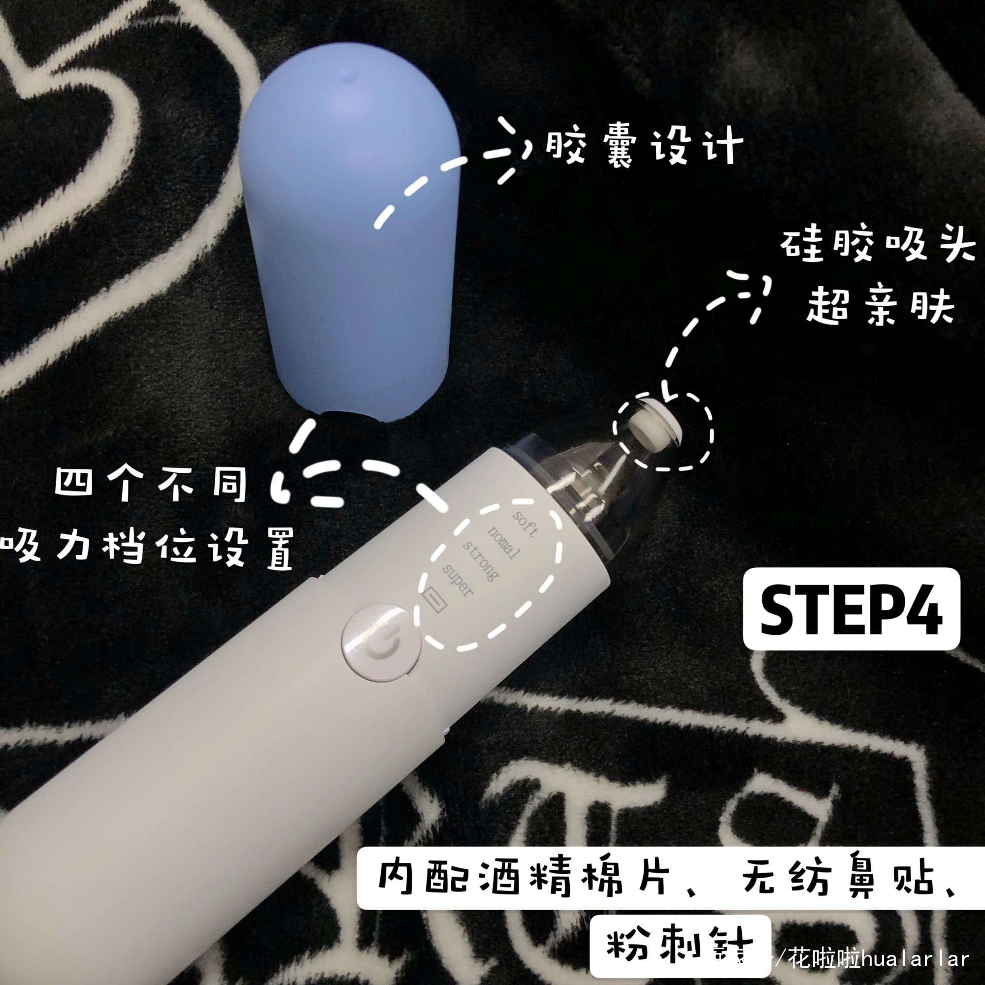 好物种草丨去黑头组合拳，荷荷巴油搭配这款神器，效果才是真好