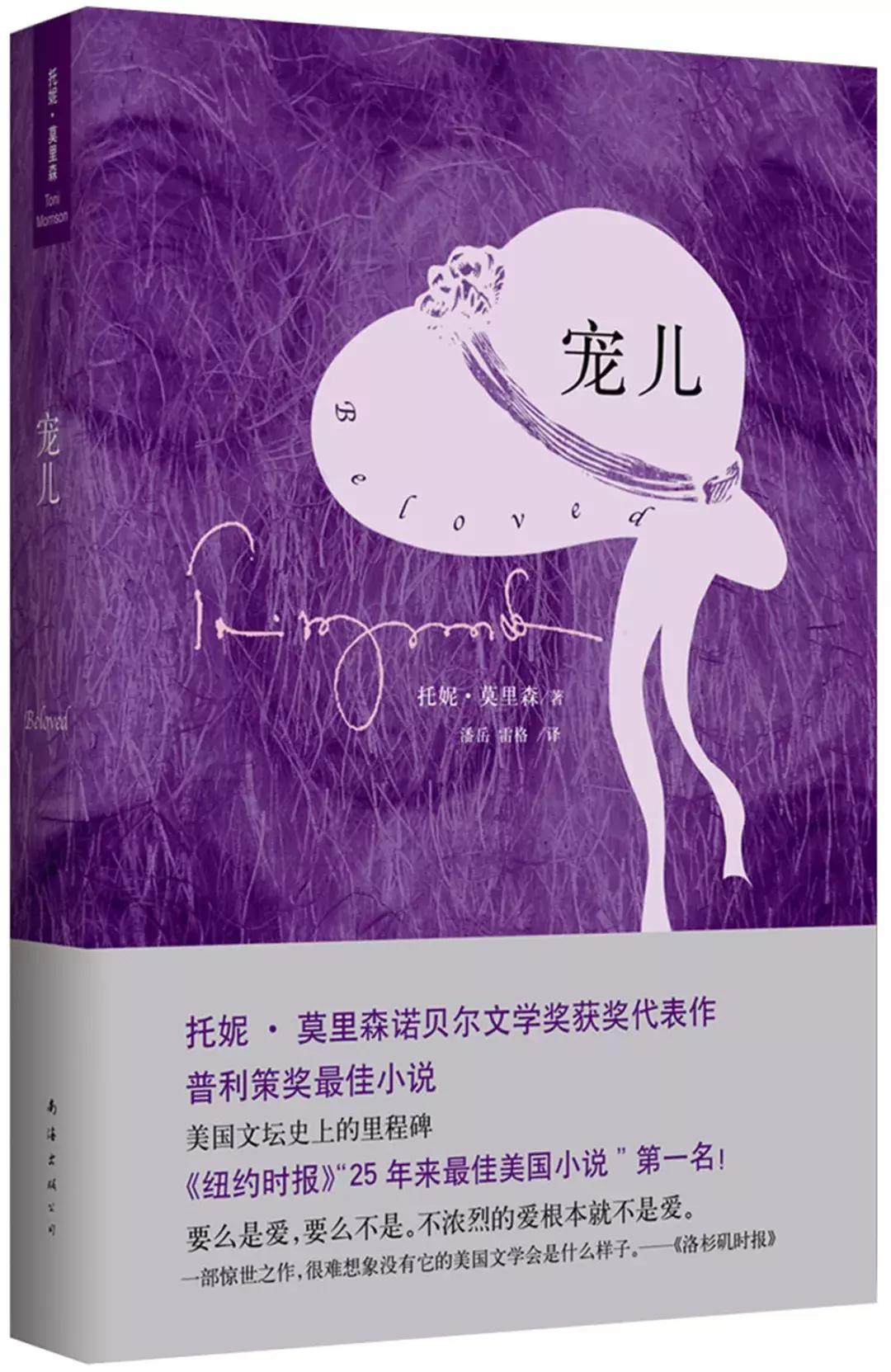 时代周刊评选百部长篇小说,时代周刊评最伟大的100部长篇小说