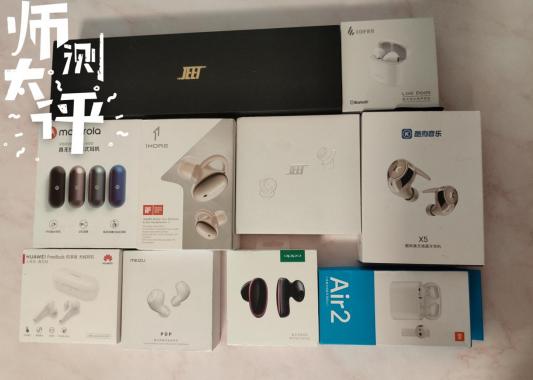 十款百元无线蓝牙耳机测评,不入耳百元左右蓝牙耳机测评排行