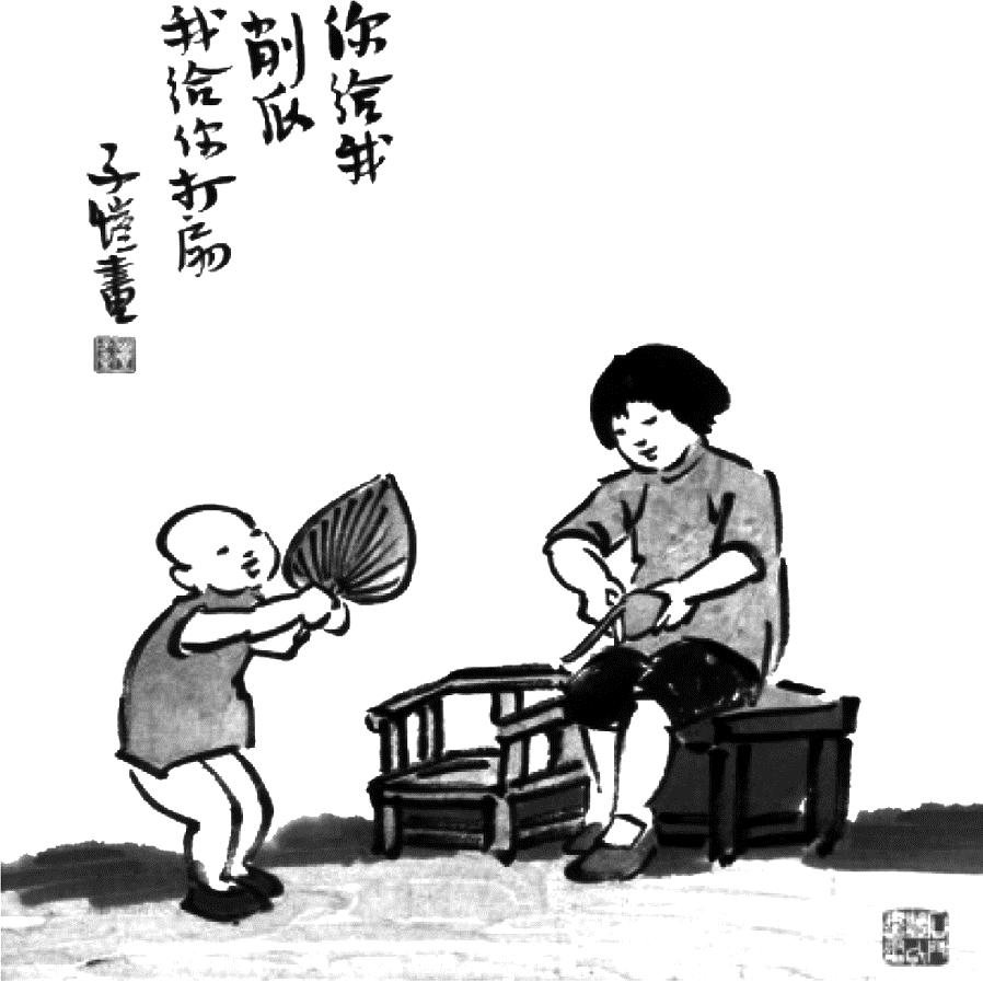 语言表达训练动画,漫画语言表达