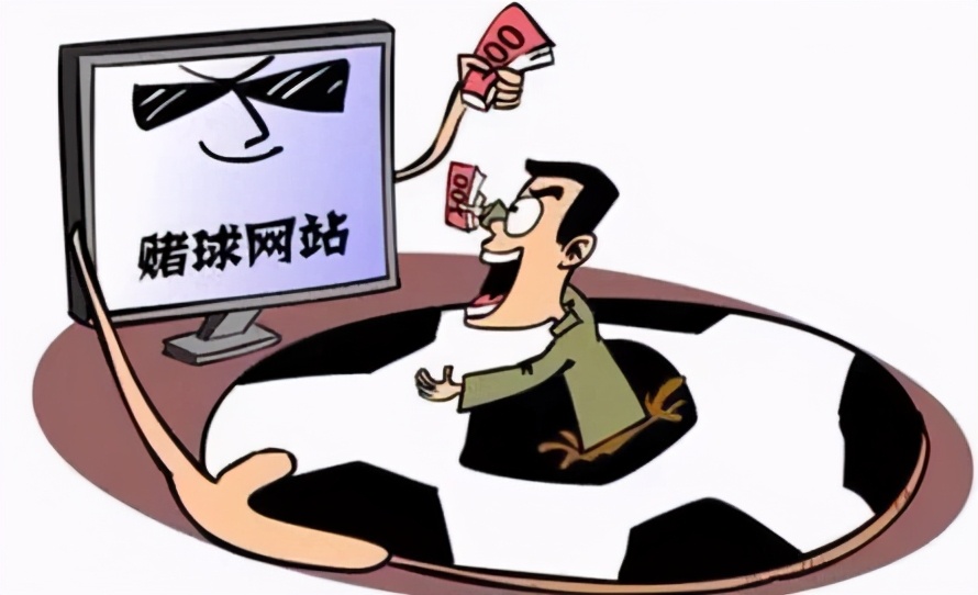 帮别人转账买球犯法吗,帮别人买球犯法吗