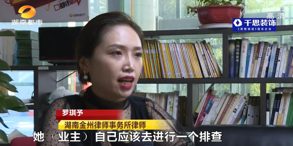 新房地砖砸掉翻新重铺,新房子出现渗水物业不处理