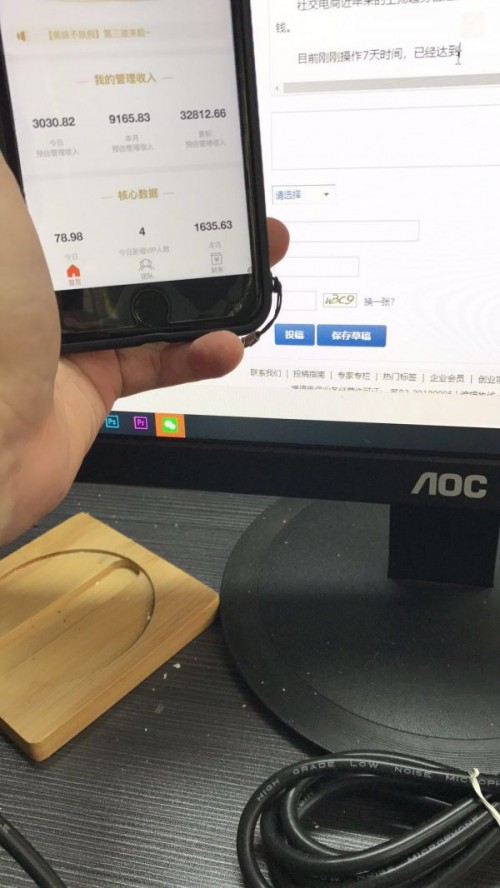 每日一淘如何盈利,每日一淘电商入驻