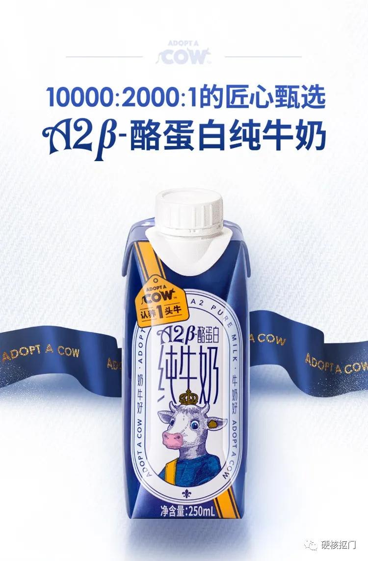 国内排名前十牛奶,中国牛奶分布图