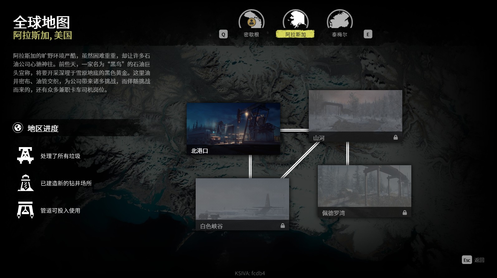 硬核游戏体感模拟器,硬核模拟驾驶类游戏手游