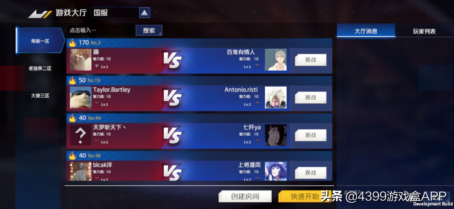 金属对决官网版游戏,横版格斗金属对决手游