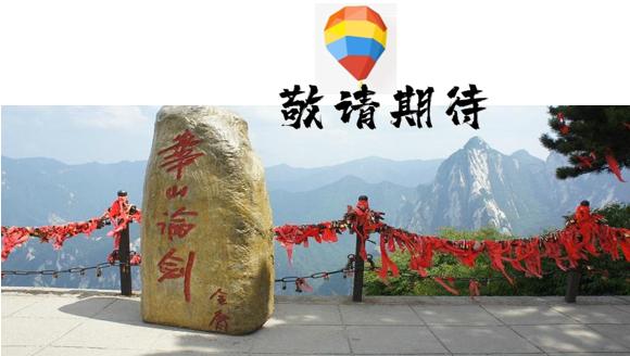 比武竞赛复盘反思汇报,中医西医大比拼挑战验孕