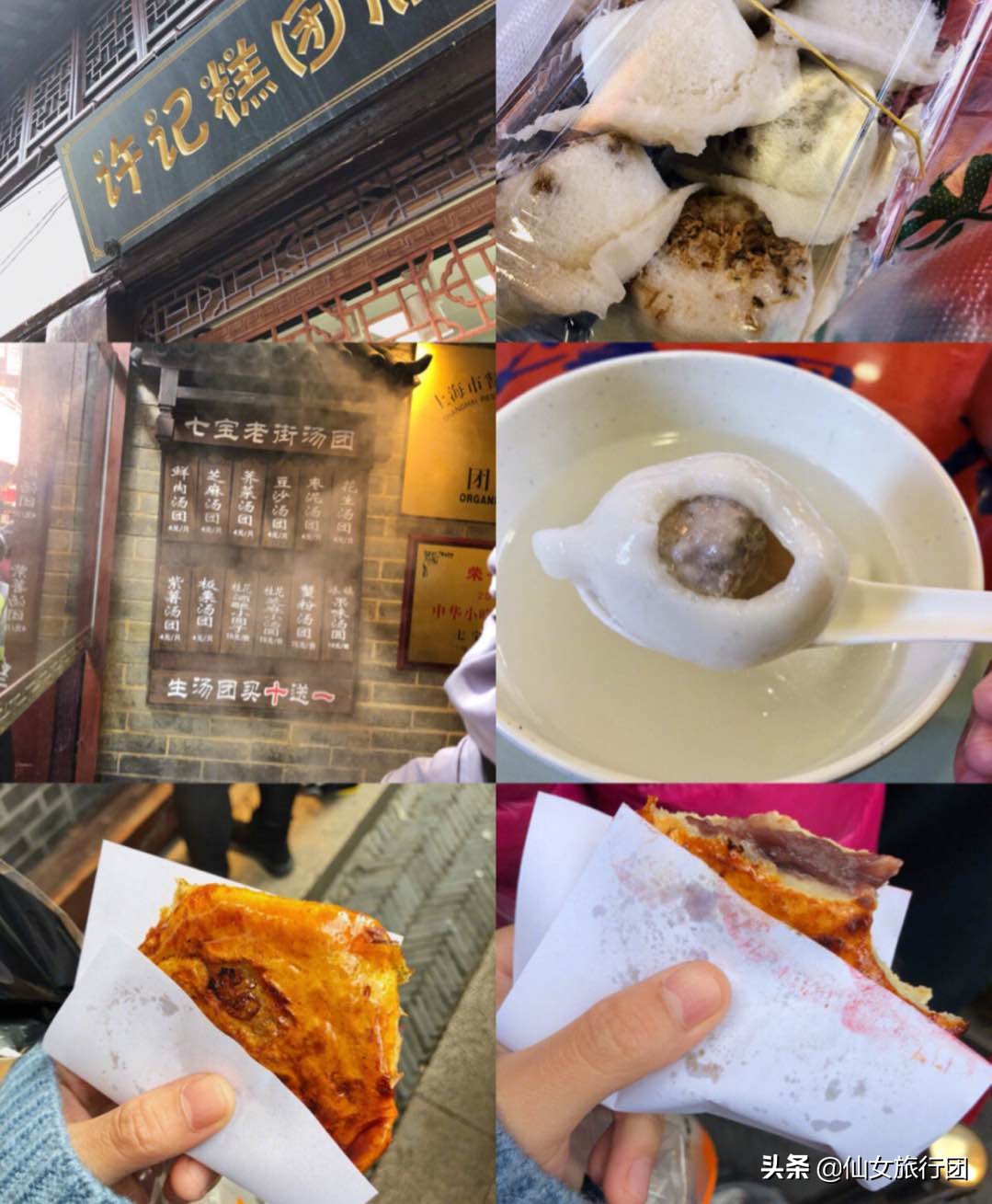 魔都上海游,魔都游记外滩