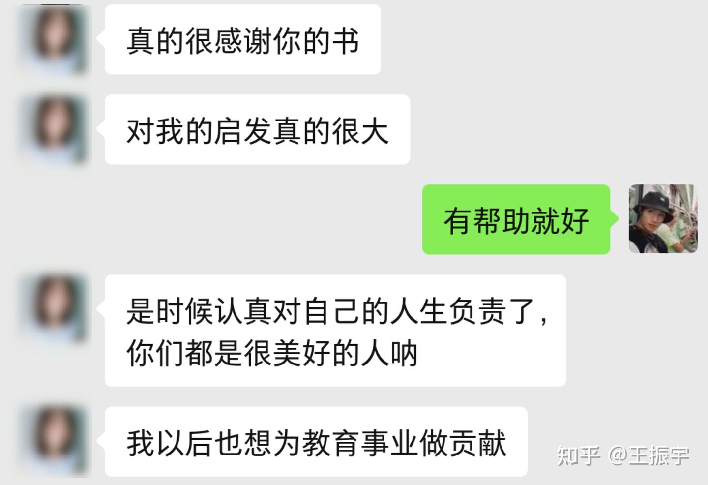 英语130怎么提高到140,高考英语140分相当于雅思几分