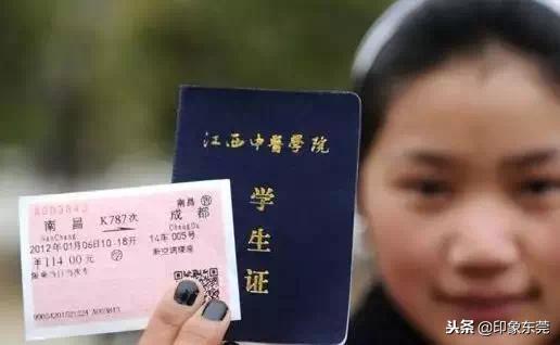 东莞春运购票时间表2020,春运票抢票攻略