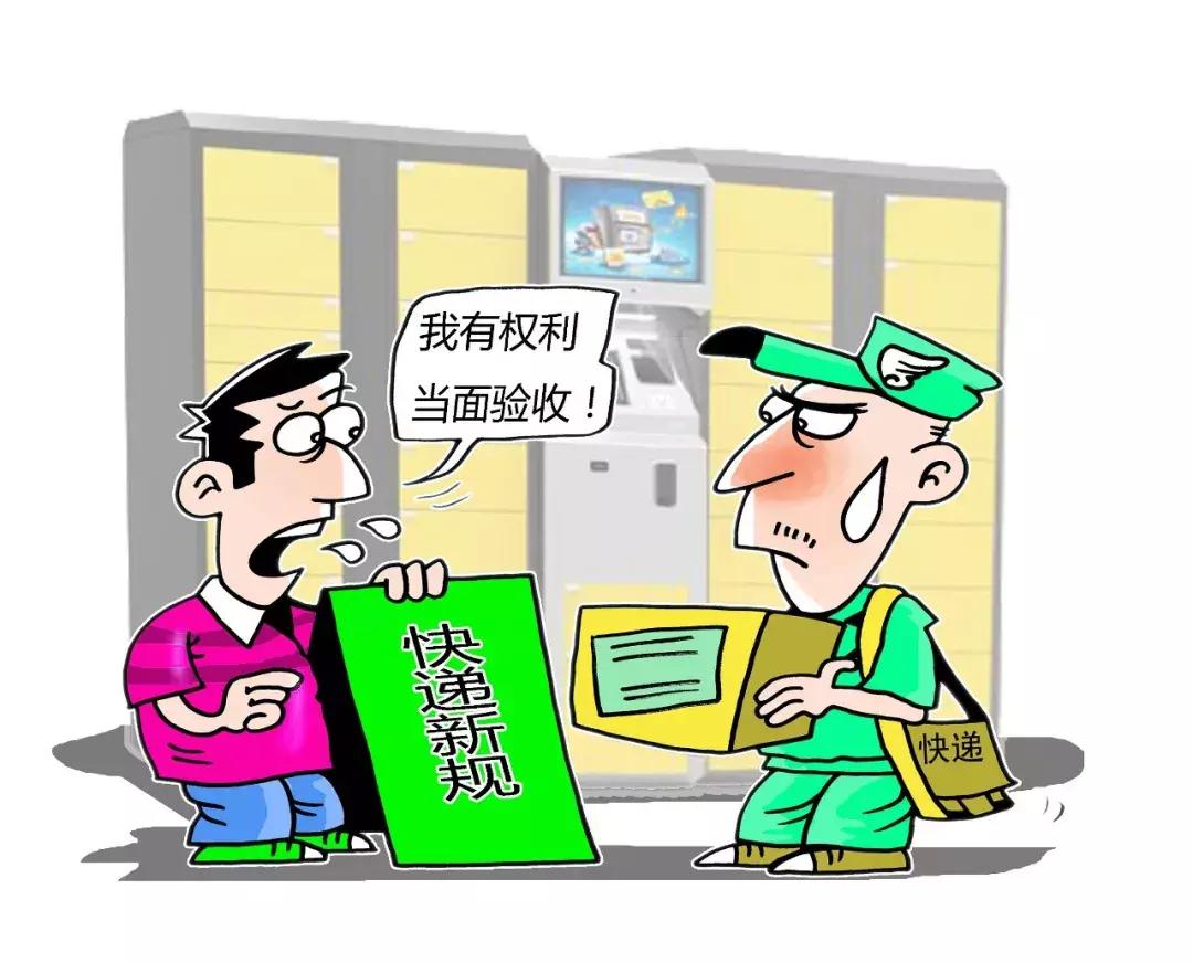 你的快递被什么东西签收过,你的快递被别人签收了什么意思