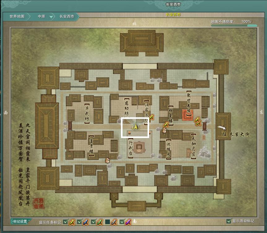 剑网三各地图图片,剑网3未知地图