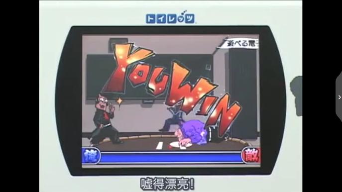 岛国的厕所设计到底有多魔鬼？这不是公开处刑吗哈哈哈哈哈