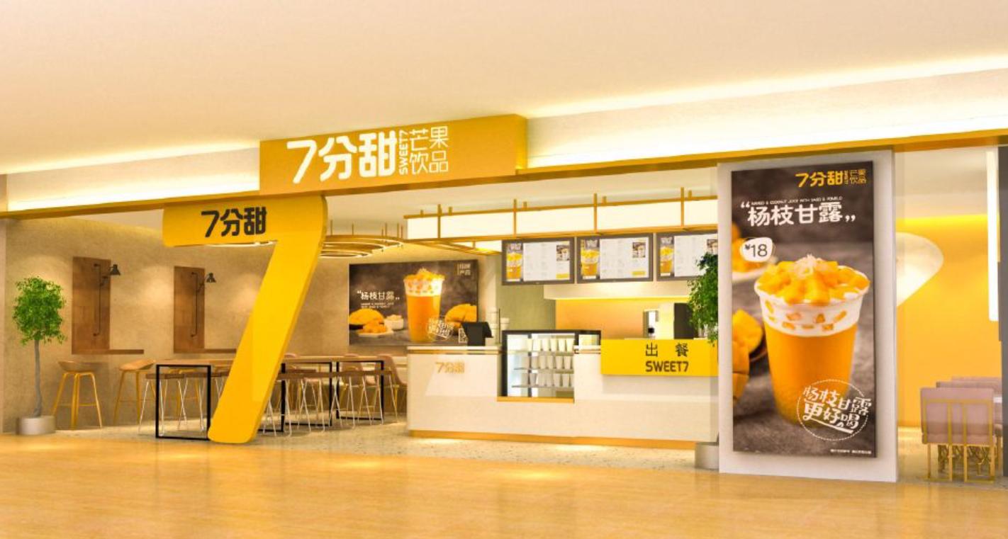 新式茶饮品牌分析,流行新中式茶饮排名