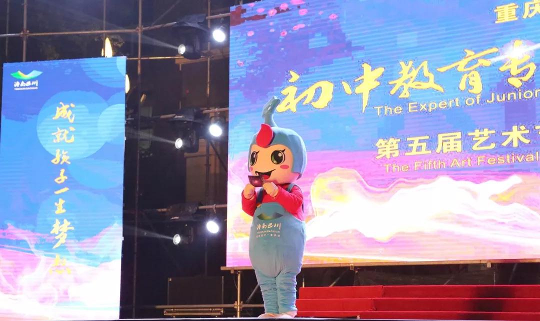 小县城学校元旦晚会活动,小学生青春筑梦砥砺前行文艺汇演