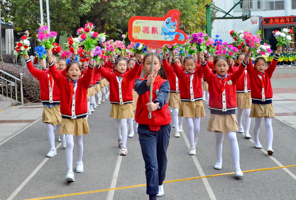 2023年恩施市小学田径比赛,恩施市体育田径运动会