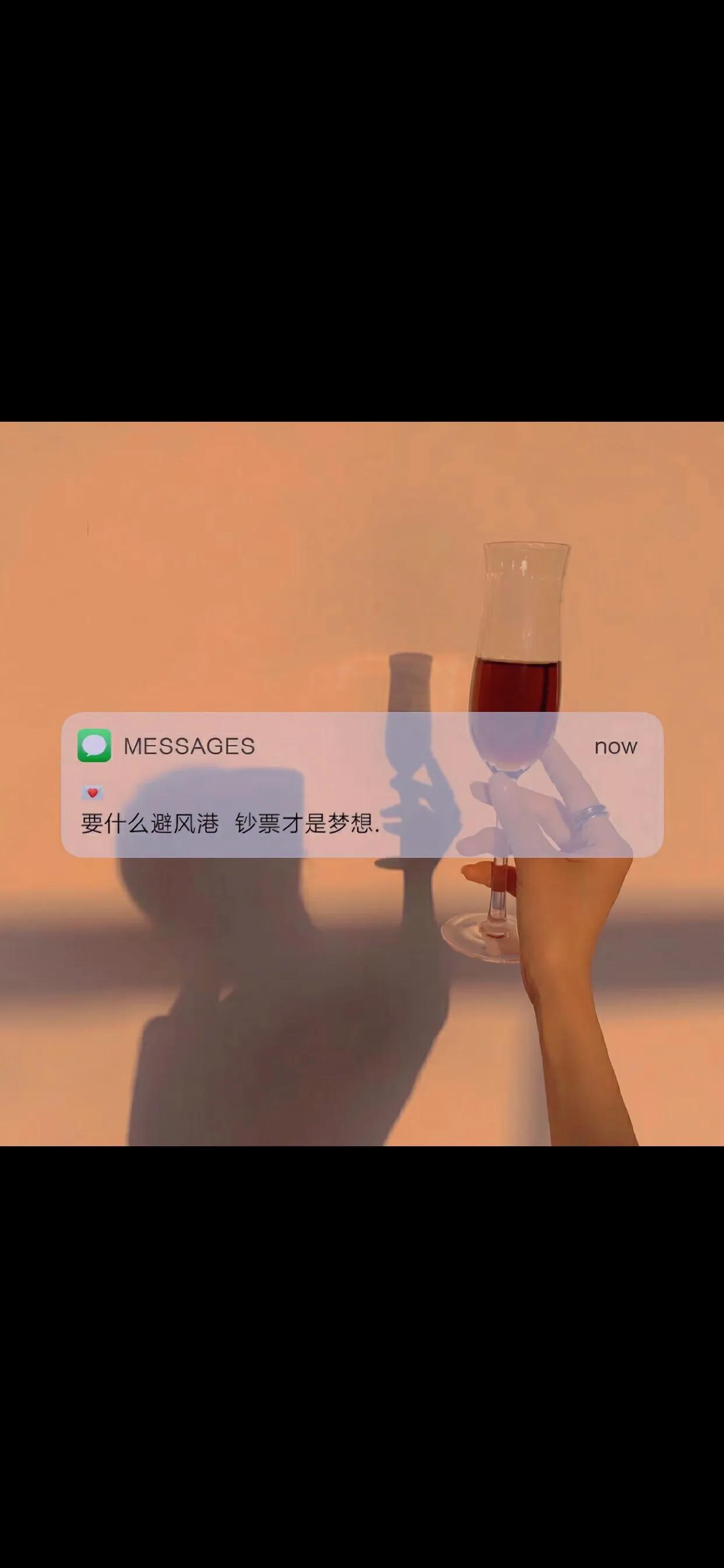 穆祉丞文字控背景图,高质量文字控背景图