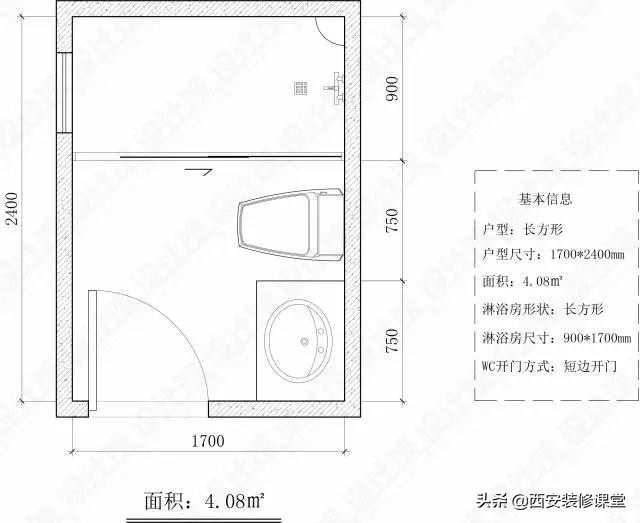 卫生间淋浴隔断用玻璃门还是浴帘,软装隔断卫生间淋浴区装修效果图