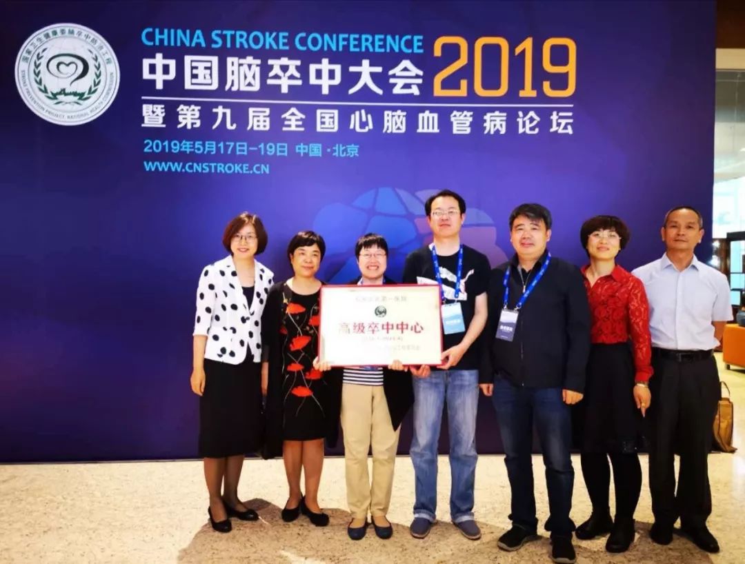 石家庄脑卒中医院排行,石家庄卒中中心