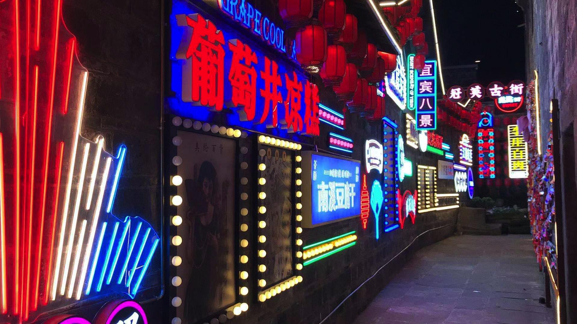 四川宜宾冬季旅游攻略,宜宾周边避暑有哪些地方