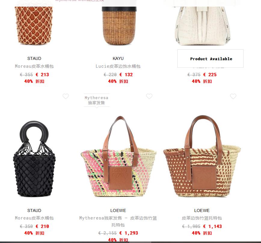 cc娴锋窐鏃ユ湰,娴锋窐鐩撮偖璐墿缃戠珯