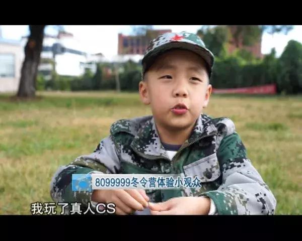 我是小勇士——8099999绝地求生冬令营开始集结