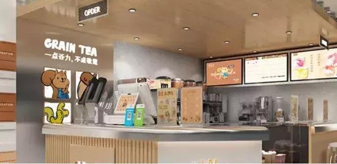 亲爱的蜂蜜茶旺城店,亲爱的蜂蜜茶镇江