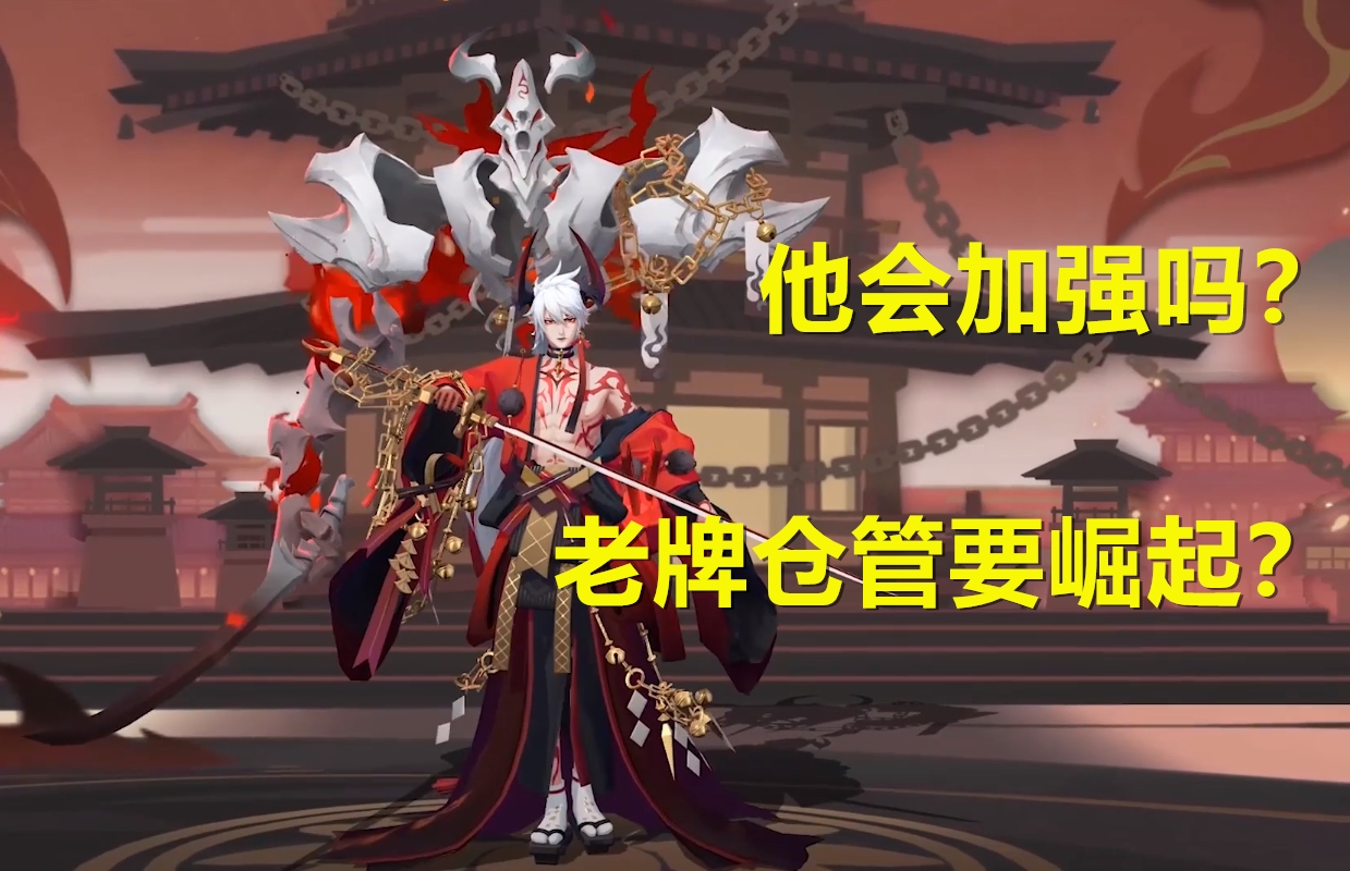 阴阳师典藏能升级珍藏吗,阴阳师典藏鬼切