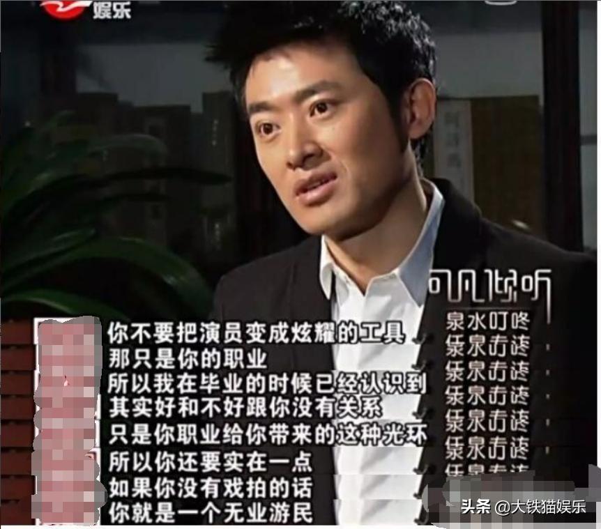 人前是明星背后是资本家,人前是过气明星人后是商业大佬