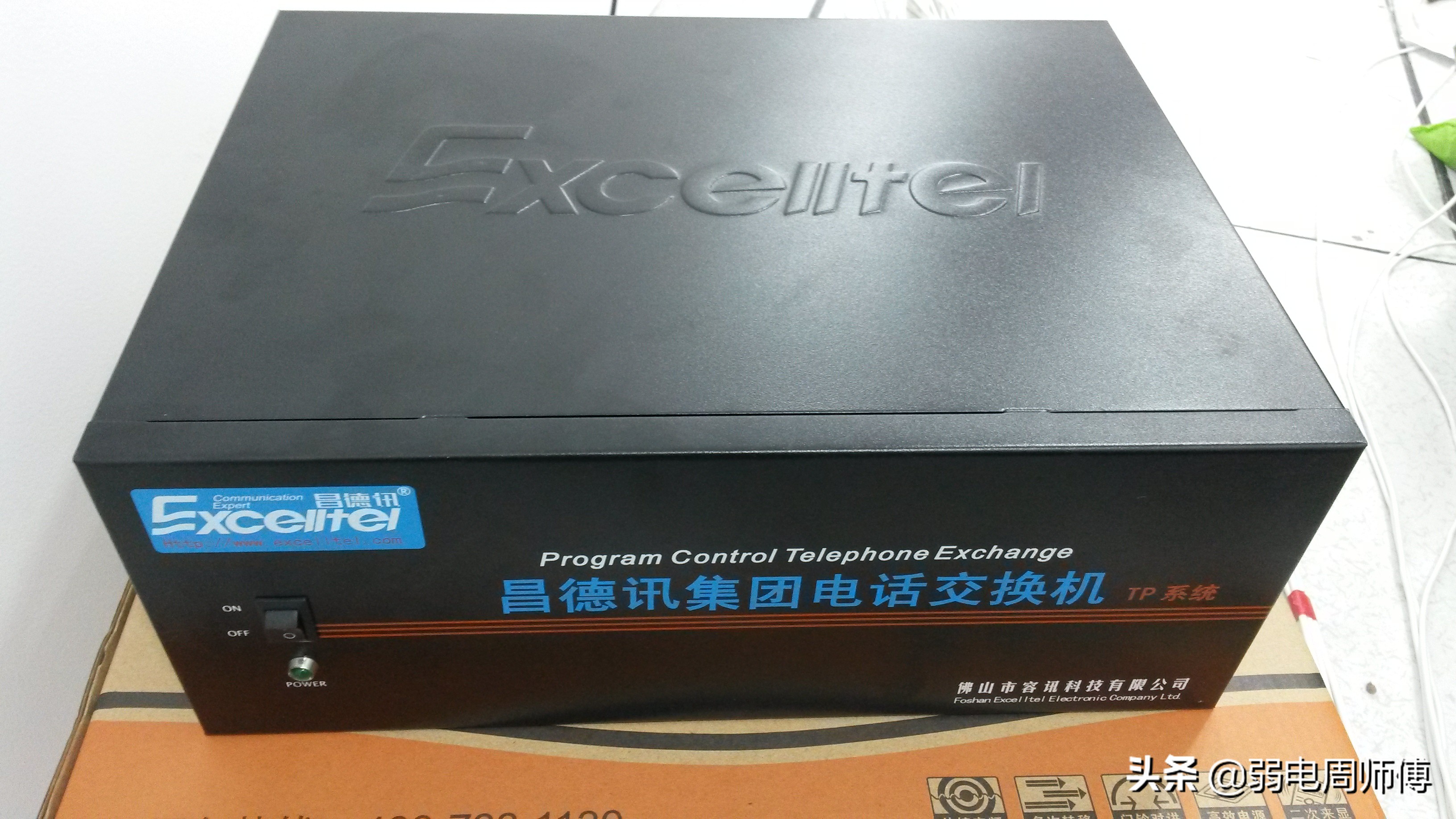 昌德讯h96电话交换机运行灯闪,昌德讯电话交换机怎么修改总机号