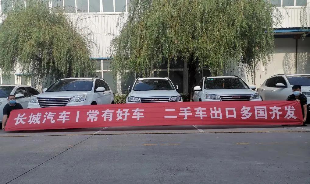 东疆常有好车二手车出口额创下新纪录!