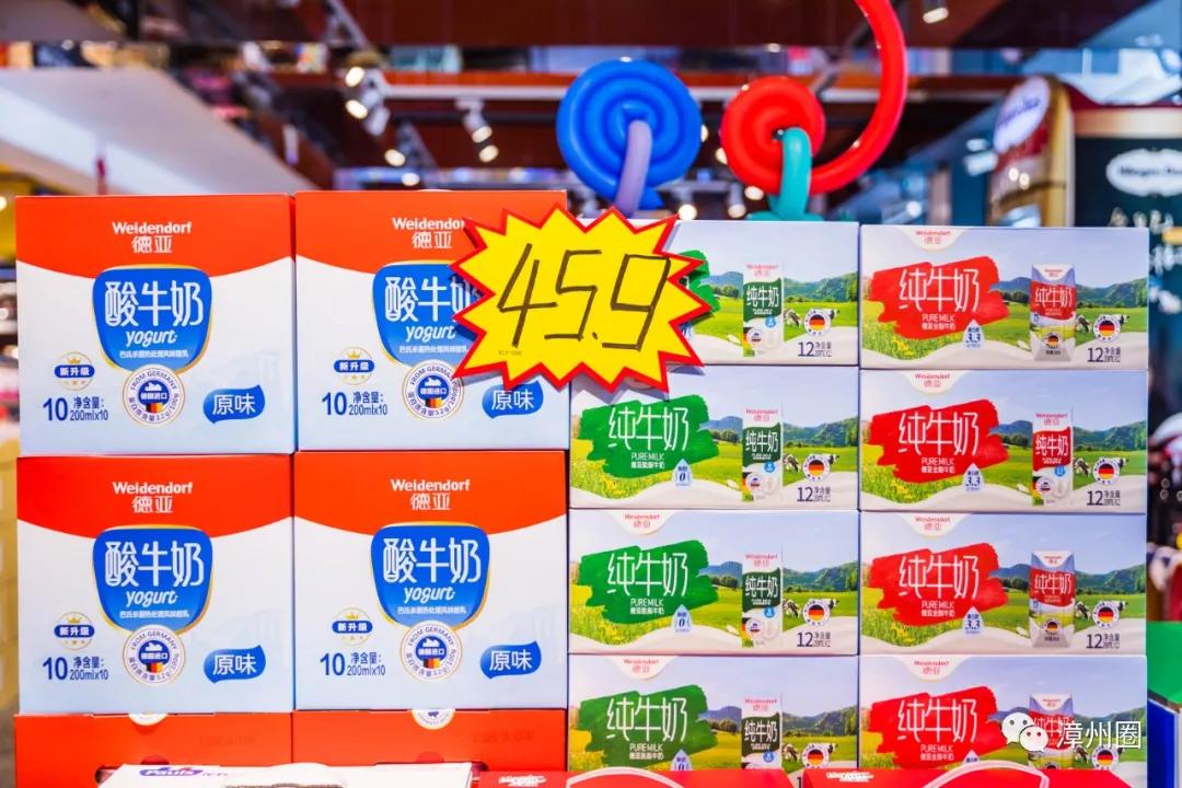 陪伴了漳州人12年的「一休歌」！疯狂大促！进口商品低至1.9元