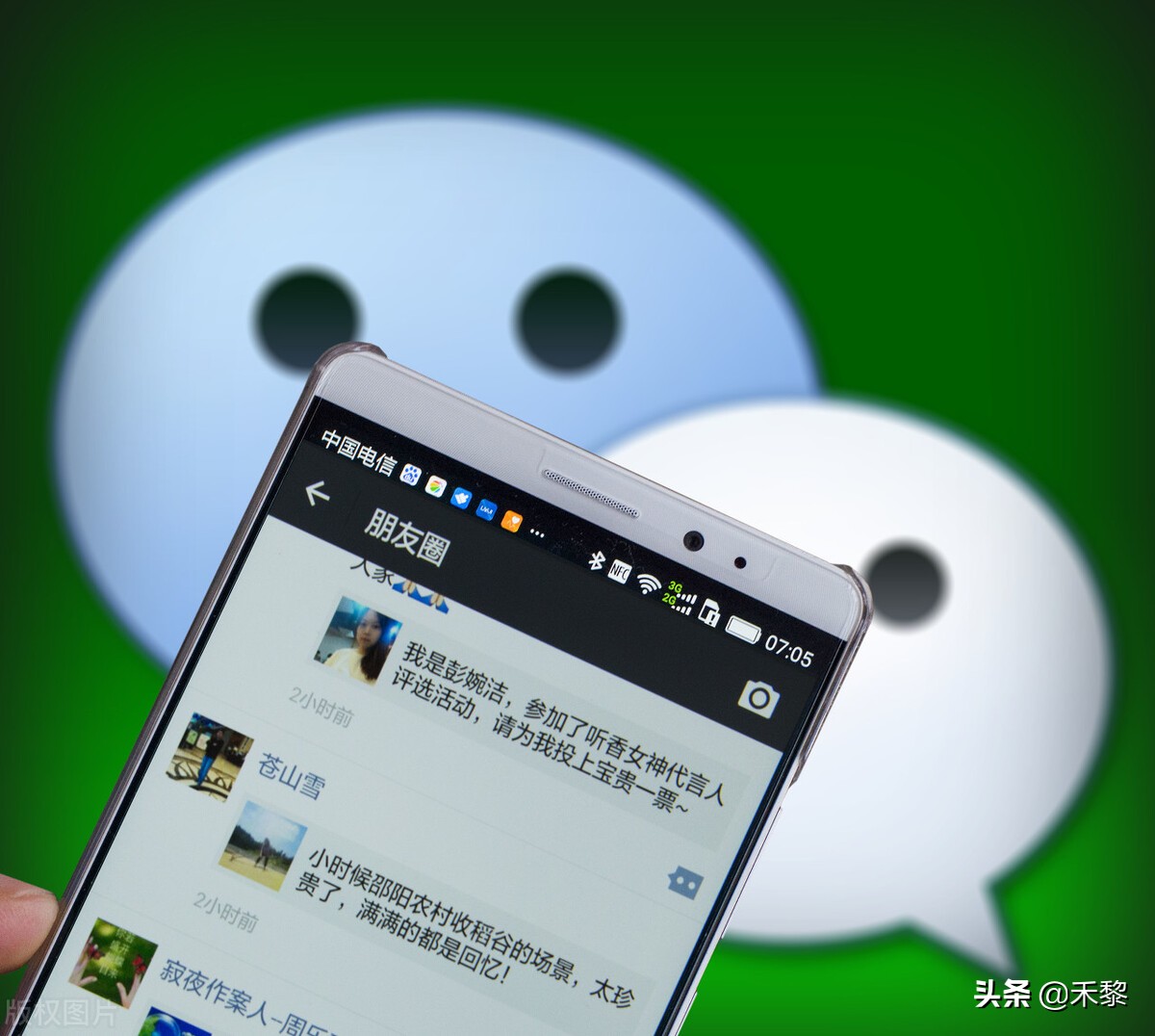 微商收款晒朋友圈文案,护肤品微商新人发朋友圈文案