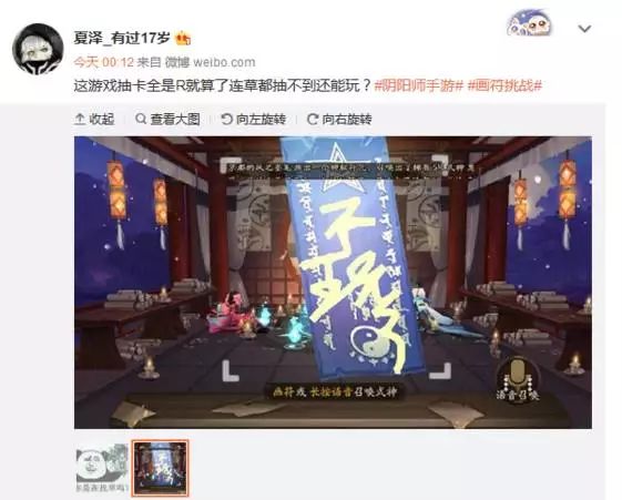 阴阳师到底是什么职业,阴阳师是个什么职业