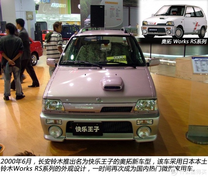 毫无用处的汽车知识篇十：八九十年代引进、合资车型赏析和经验