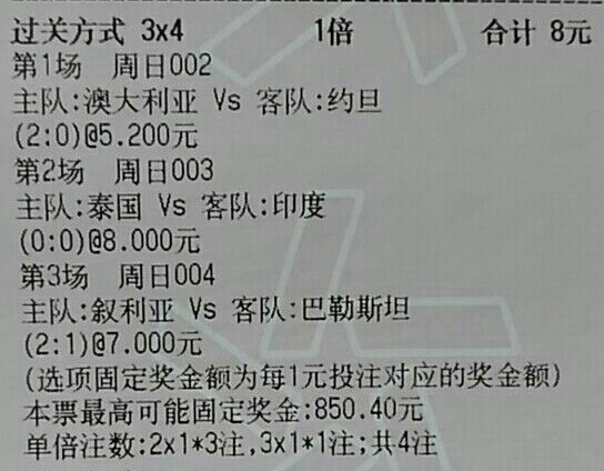 布雷斯特vs雷恩比赛结果让球胜,布莱顿vs罗马3月14日竞彩实单推荐