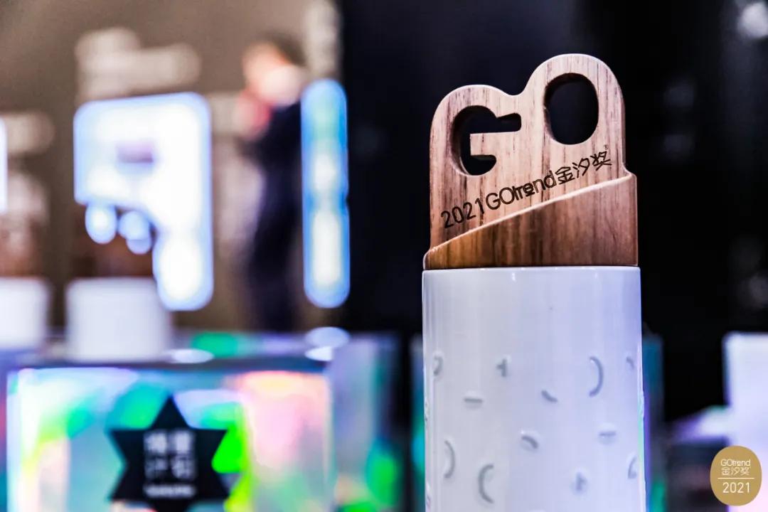 黑金奖酒,2021黑金奖