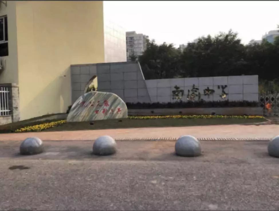 沙坪坝最好的中学校,沙坪坝区初中学校排名