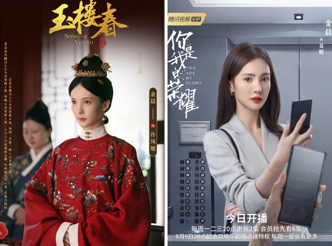 金晨背过哪款lv包包,金晨同款包什么牌子