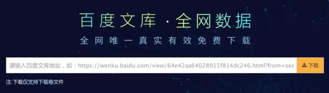 6大高效搜索术,5个搜索技巧你的搜索效率