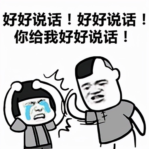他一出来卖惨,全网追着骂