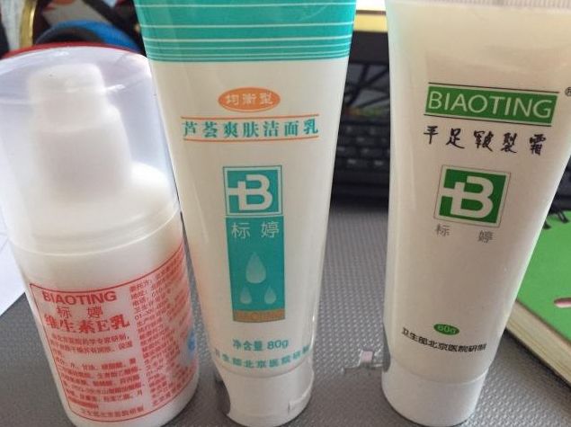 哪种维生素e可以淡斑抗老,维生素e和维生素b6擦脸正确步骤