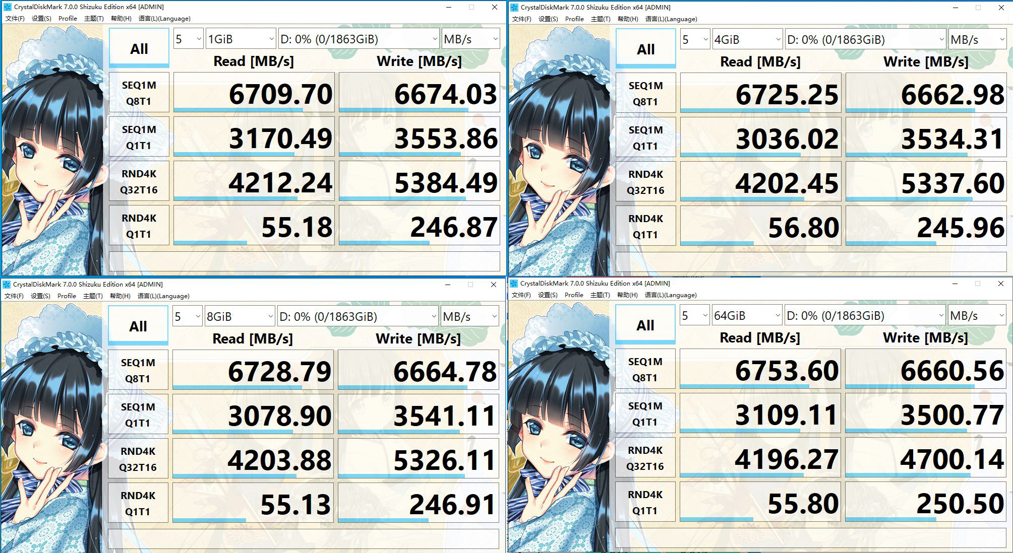 读写速度700m的固态硬盘,读写速度快的ssd硬盘