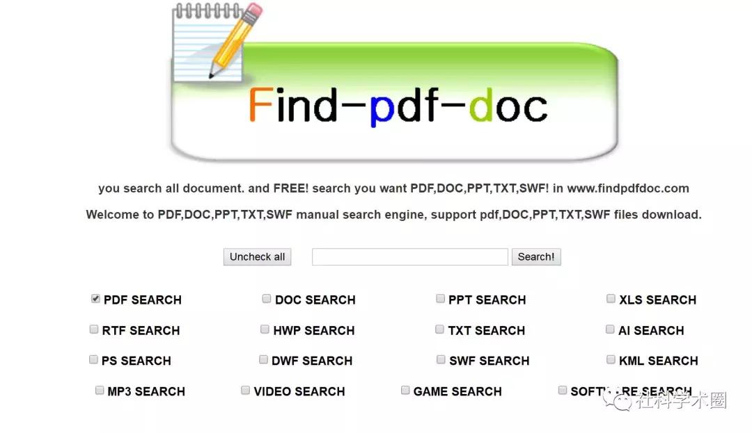 国外文献免费获取网站,免费pdf书籍下载
