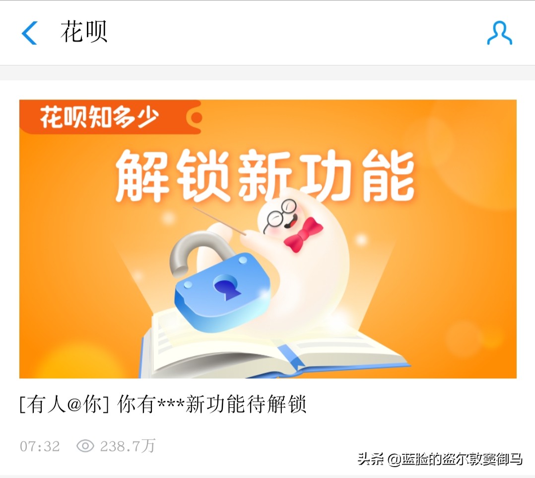 花呗分期码可以扫多少钱出来,花呗更新后怎么使用分期付款