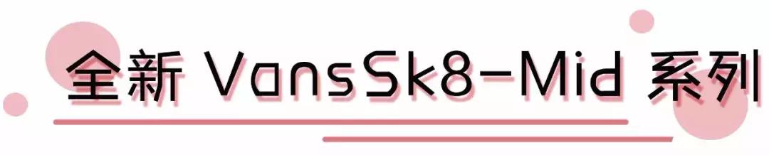 推荐几双好看的vans,买两双差不多的vans有必要吗