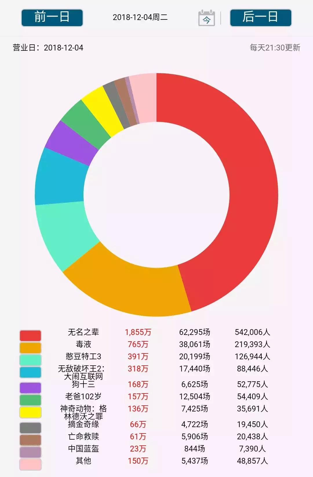 支付宝微信支付最新事件新闻,支付宝和微信会被病毒攻击吗